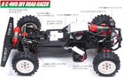 Tamiya 1:10 HotShot 4WD Electric Buggy - Rakennussarja